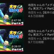 ヒメ日記 2026/03/29 21:34 投稿 ナデシコ AMOUR（アムール）