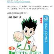 ナデシコ ハンターハンター39巻7月3日発売‼️ AMOUR（アムール）