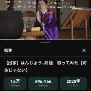 ヒメ日記 2026/10/19 09:02 投稿 ナデシコ AMOUR（アムール）