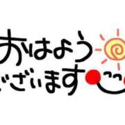 ヒメ日記 2024/07/17 07:48 投稿 ゆら 新橋夜這右衛門娼店～夜這・即尺・痴漢・人妻～