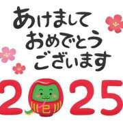 ヒメ日記 2025/01/01 10:55 投稿 ゆら 新橋夜這右衛門娼店～夜這・即尺・痴漢・人妻～
