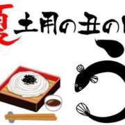 ヒメ日記 2025/07/19 19:02 投稿 ゆら 新橋夜這右衛門娼店～夜這・即尺・痴漢・人妻～