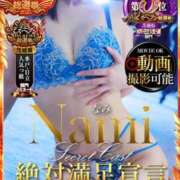 なみ 結果でました❤️ INFINITY GOLD～インフィニティゴールド～