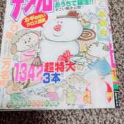 ヒメ日記 2024/11/01 20:24 投稿 今井 まこと 人妻の雫 岡山店