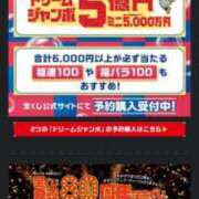 ヒメ日記 2025/04/13 16:44 投稿 今井 まこと 人妻の雫 岡山店