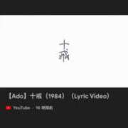 ヒメ日記 2025/05/02 12:54 投稿 今井 まこと 人妻の雫 岡山店