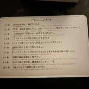 ヒメ日記 2025/05/10 09:24 投稿 今井 まこと 人妻の雫 岡山店
