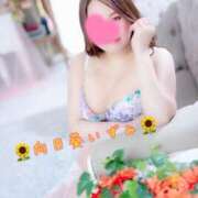 ヒメ日記 2025/05/04 09:55 投稿 向日葵いずみ コウテイ