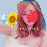 ヒメ日記 2025/08/05 12:25 投稿 向日葵いずみ コウテイ