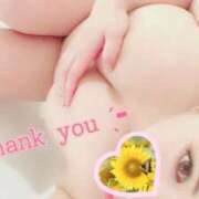 向日葵いずみ 空いたぁ〜♡ コウテイ