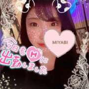 ヒメ日記 2024/12/30 15:57 投稿 みやび SCREEN(スクリーン)