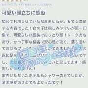 ヒメ日記 2024/08/30 20:20 投稿 ましろ ウルトラドリーム