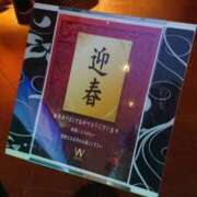 ヒメ日記 2025/01/03 17:07 投稿 いろ セレブクエスト-koshigaya-