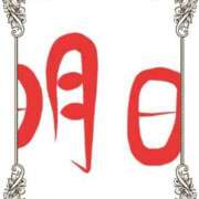 ヒメ日記 2025/04/03 20:58 投稿 いろ セレブクエスト-koshigaya-