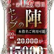 ヒメ日記 2025/05/23 07:06 投稿 いろ セレブクエスト-koshigaya-
