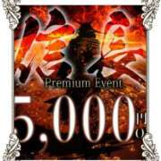 ヒメ日記 2025/06/20 06:29 投稿 いろ セレブクエスト-koshigaya-