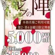 ヒメ日記 2025/07/11 06:40 投稿 いろ セレブクエスト-koshigaya-