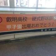 ヒメ日記 2025/07/30 20:32 投稿 いろ セレブクエスト-koshigaya-