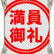 ヒメ日記 2025/08/08 09:34 投稿 いろ セレブクエスト-koshigaya-