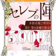 ヒメ日記 2025/09/12 08:22 投稿 いろ セレブクエスト-koshigaya-