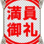 ヒメ日記 2025/11/14 09:42 投稿 いろ セレブクエスト-koshigaya-