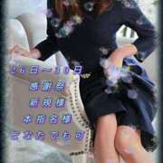 ヒメ日記 2025/12/22 07:44 投稿 いろ セレブクエスト-koshigaya-