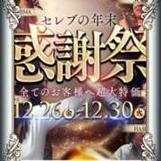 ヒメ日記 2025/12/25 20:55 投稿 いろ セレブクエスト-koshigaya-