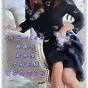 ヒメ日記 2025/12/26 18:30 投稿 いろ セレブクエスト-koshigaya-