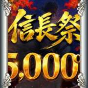 ヒメ日記 2026/04/03 09:45 投稿 いろ セレブクエスト-koshigaya-