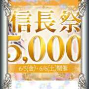 ヒメ日記 2026/06/04 09:53 投稿 いろ セレブクエスト-koshigaya-