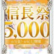 ヒメ日記 2026/06/05 08:54 投稿 いろ セレブクエスト-koshigaya-