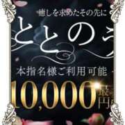 ヒメ日記 2026/06/12 09:25 投稿 いろ セレブクエスト-koshigaya-