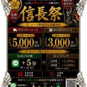 ヒメ日記 2026/06/18 09:34 投稿 いろ セレブクエスト-koshigaya-