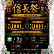ヒメ日記 2026/06/19 08:22 投稿 いろ セレブクエスト-koshigaya-