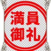 ヒメ日記 2026/07/10 09:32 投稿 いろ セレブクエスト-koshigaya-