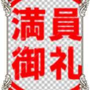 ヒメ日記 2026/07/17 11:19 投稿 いろ セレブクエスト-koshigaya-