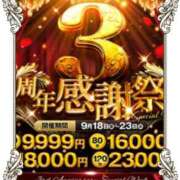 ヒメ日記 2026/09/20 10:11 投稿 いろ セレブクエスト-koshigaya-