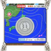 ヒメ日記 2026/10/10 08:32 投稿 いろ セレブクエスト-koshigaya-