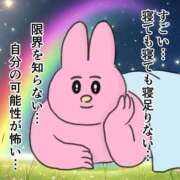 ヒメ日記 2025/11/05 20:03 投稿 鳳条まり お姉さんCLUB