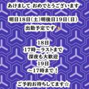 八重花（やえか）お姉様 ※無題 コインダムール(松本)