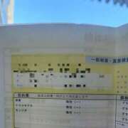 みさき clear♡ 人妻の雫　福山店