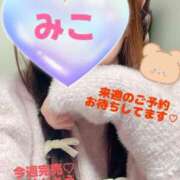 ヒメ日記 2025/02/09 21:38 投稿 みこ 山梨甲府甲斐ちゃんこ