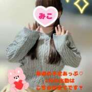 ヒメ日記 2025/02/22 22:07 投稿 みこ 山梨甲府甲斐ちゃんこ