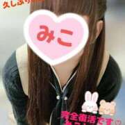 ヒメ日記 2025/02/26 22:43 投稿 みこ 山梨甲府甲斐ちゃんこ