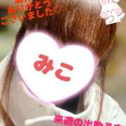 ヒメ日記 2025/03/09 21:52 投稿 みこ 山梨甲府甲斐ちゃんこ