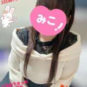 ヒメ日記 2025/03/19 22:55 投稿 みこ 山梨甲府甲斐ちゃんこ