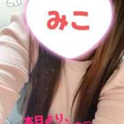 ヒメ日記 2025/05/08 13:04 投稿 みこ 山梨甲府甲斐ちゃんこ