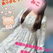 ヒメ日記 2025/05/11 21:42 投稿 みこ 山梨甲府甲斐ちゃんこ