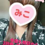 ヒメ日記 2025/05/14 21:38 投稿 みこ 山梨甲府甲斐ちゃんこ