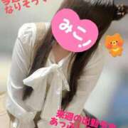 ヒメ日記 2025/06/04 21:18 投稿 みこ 山梨甲府甲斐ちゃんこ